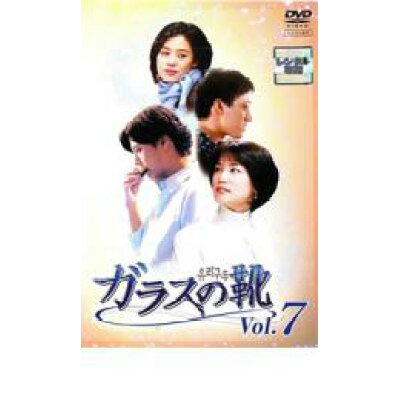 楽天市場 ポニーキャニオン ガラスの靴 Vol 7 第18話第話 韓国ドラマ 価格比較 商品価格ナビ 楽天市場 ポニーキャニオン ガラスの靴 Vol 7 第18話第話 韓国ドラマ 価格比較 商品価格ナビ
